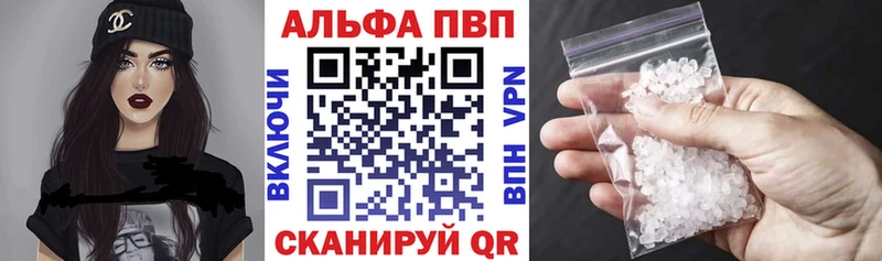 APVP Crystall  купить закладку  Солнечногорск 