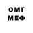 Кетамин VHQ metrosi metrosis