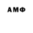 Метадон белоснежный imporable