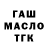 Каннабис индика Naryn Isatai
