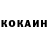 Кетамин VHQ Kyrie Jack