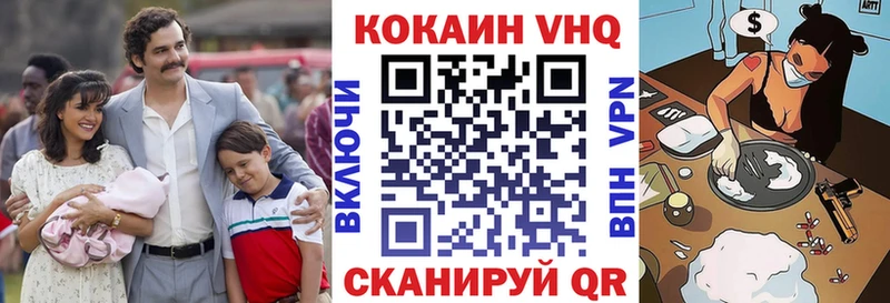 блэк спрут онион где продают Солнечногорск КОКАИН Fish Scale