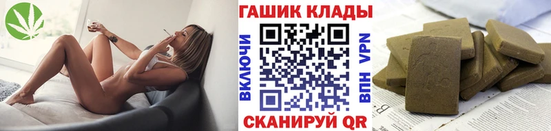 KRAKEN ONION  Солнечногорск  ГАШ VHQ 