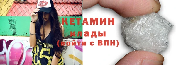 кристаллы Балахна