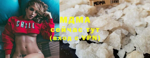 кокаин Армянск