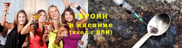 кристаллы Балахна