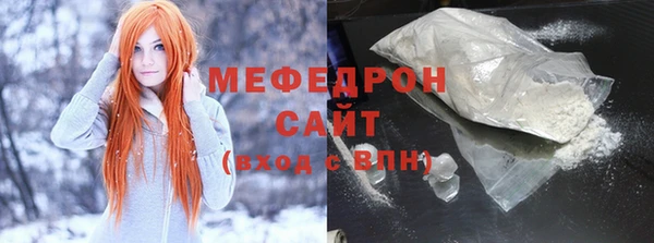 кристаллы Балахна