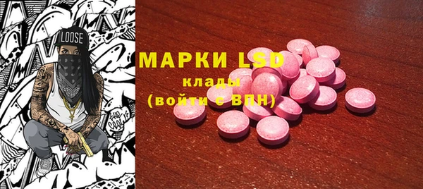 MESCALINE Баксан