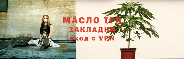 бутират Балабаново