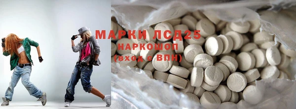 бутират Балабаново