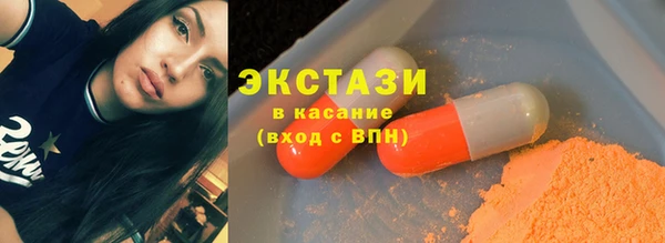 бутират Балабаново