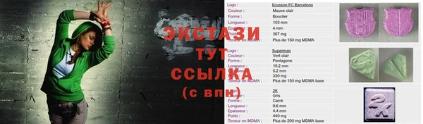 бутират Балабаново