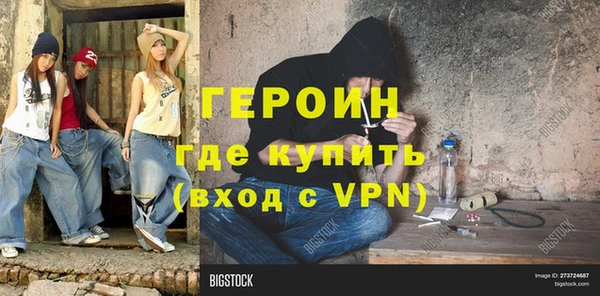 кристаллы Балахна