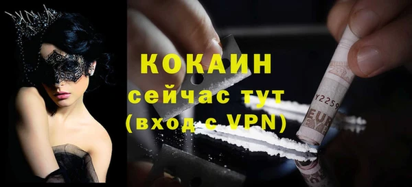 бутират Балабаново