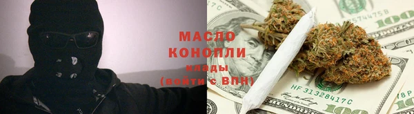бутират Балабаново