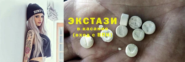 бутират Балабаново