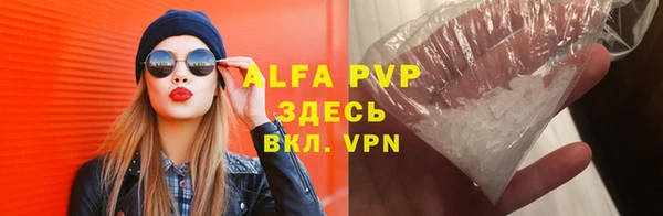 кристаллы Балахна
