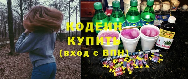 MESCALINE Баксан