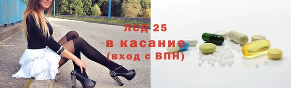 mix Арсеньев