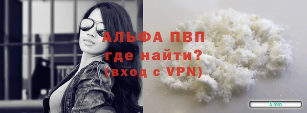 кристаллы Балахна