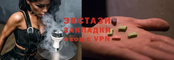 mix Арсеньев