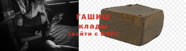 бутират Балабаново