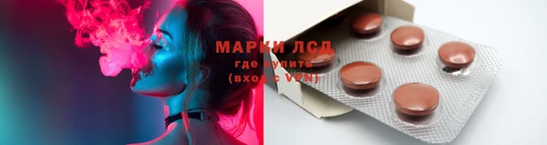 кристаллы Балахна