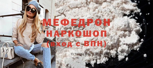 прущая мука Аркадак