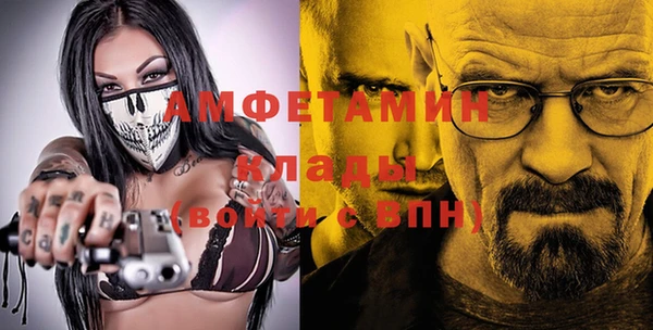 кристаллы Балахна