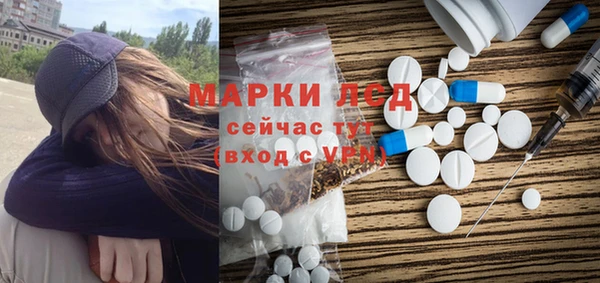 MESCALINE Баксан