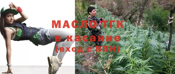 кристаллы Балахна