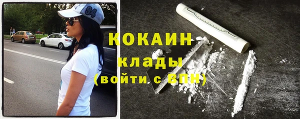 кристаллы Балахна