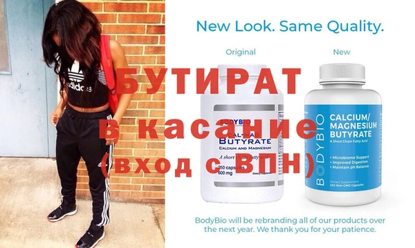 MESCALINE Баксан
