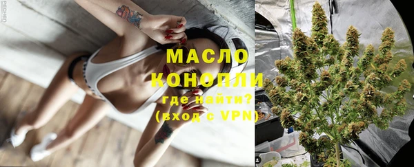 бутират Балабаново