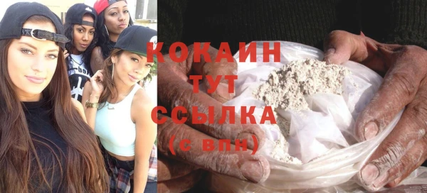 кокаин Армянск