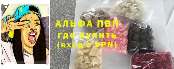 бутират Балабаново