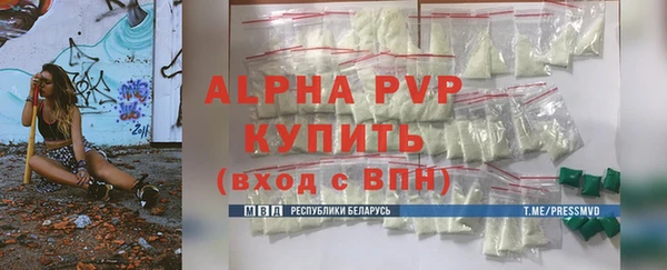 кристаллы Балахна