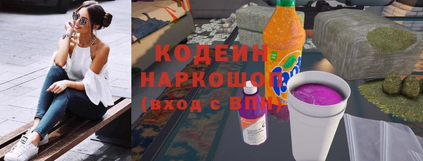 MESCALINE Баксан