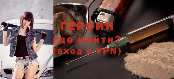кокаин Армянск