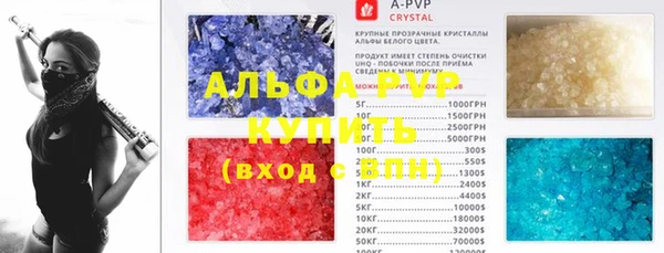 прущая мука Аркадак