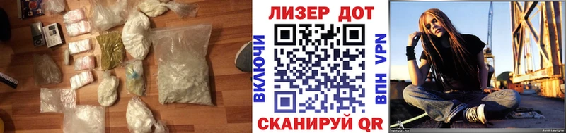 хочу наркоту Солнечногорск Лсд 25 экстази кислота