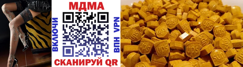 ссылка на мегу   Солнечногорск  МДМА молли 