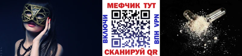 Мефедрон мяу мяу  Солнечногорск 
