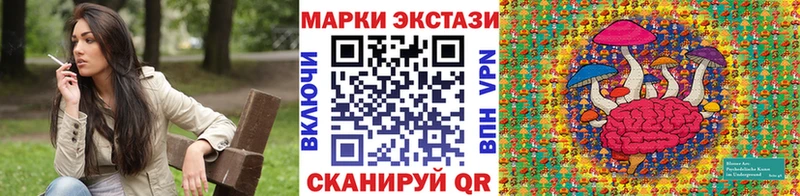 Марки NBOMe 1500мкг  магазин продажи   Солнечногорск 