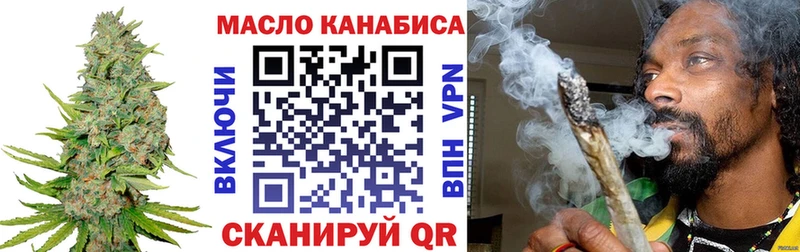 Дистиллят ТГК вейп  магазин продажи   Солнечногорск 