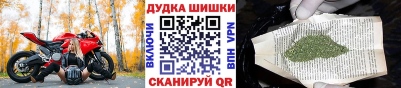 Бошки Шишки AK-47  Солнечногорск 